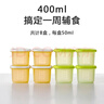 COOKSS宝宝辅食盒模具硅胶家用雪糕冰箱制冰盒硅胶冻冰块神器辅食冰格 实拍图