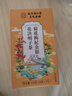 南京同仁堂同仁堂菊花枸杞决明子金银花去火清热解毒养肝护肝熬夜养生茶包叶 实拍图