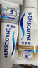 舒适达专业修复牙本质抗敏感修护牙膏90gNovaMin技术含氟固齿 京东自营 实拍图