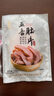 蒋凤记五香肚片下酒凉菜即食熟食秘制卤味鲜香美味真空包装150g现货速发 五香猪肚*1袋150g（贵在运费） 实拍图