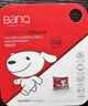 banq&JOY联名款 128GB TF（MicroSD）存储卡U3 C10 A1 V30 4K 高速款行车记录仪&监控摄像头手机内存卡 实拍图