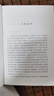 镜花缘李汝珍著张友鹤校注 语文阅读推荐丛书 七年级上初一初中学生课外阅读暑期阅读古文阅读学习古典文学传统文化人民文学出版社 儿童节 实拍图