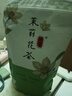 三只松鼠坚果零食端午礼盒2297g/20件松子开心果送礼长辈团购礼盒 实拍图