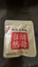 梨乡润【自然酵母粉】无麸质古法天然纯谷物慢发酵耐高糖馒头面包 10g*1袋 2颗/袋（使用方法见下方详情页） 实拍图