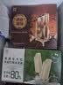 零度企鹅草原生牛乳口味冰淇淋67g*4支 甜品雪糕 实拍图