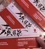 太阳神猴头菇口服液4盒辅助保护受损胃粘膜营养食品调理保健品养护肠胃 实拍图