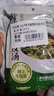 云山半松茸紫菜虾皮汤60g*3袋裙带菜速食冲泡汤料包低脂早餐干货0添加剂 实拍图