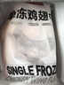 1号会员店（One's Member）鸡琵琶腿 出口级食材 鸡肉烤鸡腿炸鸡腿卤鸡腿卤味火锅 净重2斤 实拍图