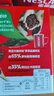 雀巢（Nestle）醇品速溶美式黑咖啡粉0糖0脂*健身燃减防困48包*1.8g*3盒 实拍图