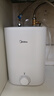 美的（Midea）7.6升储水式小厨宝台下电热水器家用45升一级能效京东自营2000W厨房热水宝国家补贴F7.6-20CB5(ES) 实拍图