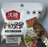沃隆每日坚果600g/24袋混合坚果礼盒85%坚果占比8种搭配坚果端午礼盒 实拍图