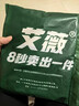 艾薇枕头套磨毛枕套一对儿童枕套卡通学生单人枕套 简兮格 48*74cm 实拍图