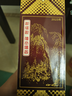 郎酒郎牌郎酒 酱香型白酒 53度 1000mL*1瓶 单瓶装 618囤货 实拍图