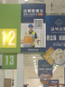 红蜻蜓父亲节礼物镂空皮鞋爸爸透气商务休闲皮鞋男WTA428601L黑色42 实拍图