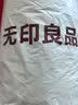 无印良品立体A类面料10%大豆纤维四季被子春秋棉被芯冬天被褥150*200cm4斤 实拍图