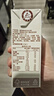 维他奶咖啡拿铁味豆乳饮料250ml*24盒 低糖配方 家庭聚会 整箱装 实拍图