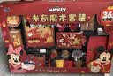 迪士尼（Disney）米奇魔术嘉年华大礼盒玩具中小学生创意道具生日表演生日礼物 实拍图