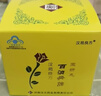汉苑良方百消丹玉妍丸口服内调祛斑养颜祛黄褐斑淡斑小黑丸女 2x42g/盒 84g*1盒 【多买更划算】 实拍图