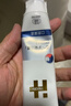 华素愈创牙膏5+专用牙龈牙周护理海洋薄荷香型90g 晒单实拍图