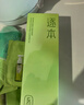 逐本清欢植萃卸妆油150ml眼唇卸温和敏感肌可用礼物 实拍图