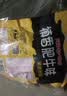禛香香菇肥牛素肉 麻辣味大豆怀旧休闲零食560g（20 包） 实拍图