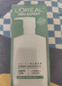 欧莱雅男士(618现货)洗面奶洁面乳温和控油去角质专用护肤品 男生礼物 实拍图
