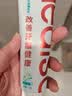 华素愈创牙膏专效缓解牙渍牙垢SAS牙龈护理薄荷莲花120g 晒单实拍图