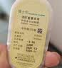 博士伦隐形眼镜半年抛清朗金装1片近视透明镜片舒适水润250度 实拍图