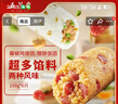五芳斋 速冻饭团组合装 腊肠藤椒鸡饭团 150g*6只 速冻早餐食品微波即食 实拍图