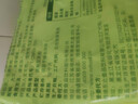 维维无添加蔗糖豆浆粉1200g 营养早餐速溶即食 冲调饮品 非转基因大豆 实拍图