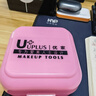 优家（UPLUS）草莓慕斯美妆蛋化妆蛋彩妆不吃粉化妆粉扑4个【多巴胺款】 实拍图