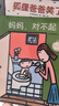 宫西达也绘本大家族（共24册）[3-6岁]亲子共读激发孩子想象力，培养正义温柔品质 六一儿童节礼物女孩男孩  实拍图