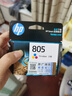 惠普（HP）805原装彩色标容墨盒 适用hp deskjet 1210/1212/2330/2332/2720/2729/2722打印机 实拍图