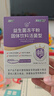 江中益生菌【2个月周期装】4000亿 成人肠胃肠道益生元通用调理活菌 实拍图