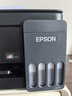 爱普生（EPSON）【6代新品】L3353墨仓式彩色家用AI学习打印机 L3251/L3255升级版(打印复印扫描 微信/无线 黑色） 实拍图