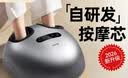 苏泊尔足疗机足部按摩器足底脚底脚部按摩仪全自动捏脚揉捏穴位按脚器家用父亲节送爸爸妈妈生日礼物实用 【2026新款升级】自研发按摩芯+气囊全包裹+热敷 父亲节礼物送父母老年人长辈老公老婆男生女朋友的高档 实拍图