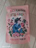 立白大师香氛洗衣液 格拉斯玫瑰4斤装 洗衣香水 香味持久  内衣可用 实拍图