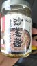 云山半沙姜酱200g 姜蓉酱姜葱蓉酱广东炒菜猪肚白切鸡蘸料姜泥调味 实拍图