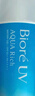 碧柔（Biore）花王水活防晒水霜凝露90ml*2隔离高倍防晒户外通勤男女通用 实拍图