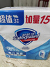 舒肤佳香皂 纯白115g*3块皂 99.9%除菌 洗澡沐浴皂肥皂 新旧包装随机 实拍图