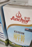 安佳（Anchor）新西兰进口草饲 4.4g高蛋白高钙纯牛奶1L*3盒 实拍图