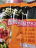 统一汤达人 老母鸡汤 袋装 108g*5 五连包 方便面速食面泡面 实拍图