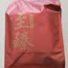 福茗源白茶 福鼎白茶寿眉500g 浓香陈香2015年正宗老白茶茶叶礼盒送长辈 实拍图