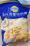 妙可蓝多 马苏里拉芝士碎450g*3 奶酪碎 三明治焗饭披萨烘焙原料 实拍图