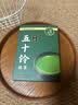 谷之优品【国标一级】五十铃抹茶粉条装冲饮咖啡抹茶拿铁1.5g*10条 实拍图