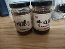 仙百蓓牛肉酱香菇酱开味下饭菜香辣拌面调味酱火锅蘸料多口味辣椒酱蘸料 【2瓶装】香辣牛肉酱+五香牛肉酱 实拍图
