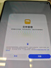 HUAWEI MatePad Mini 悦读版 支持教育优惠 华为平板电脑OLED屏SIM卡版可通话移动办公 12+256GB 雪域白 实拍图