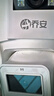 乔安（JOOAN）4g摄像头室户外终身免充值流量家用AI监控器360度无死角带夜视全景旋转云台户外家用手机远程 实拍图