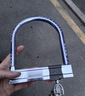 普达 电动车锁u型锁摩托车锁山地车锁防撬防盗锁抗液压剪全实心钢307 实拍图