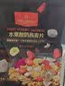 1号会员店（One's Member）多口味燕麦片礼盒900g 即食麦片营养早餐零食代餐搭配牛奶 实拍图